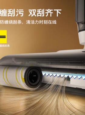 德国KARrCHER赫洗地机吸拖洗烘一体机自清洁智能拖地机FCV3