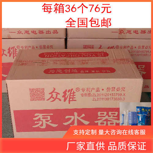 INC0 软壳箱装饮水器手压式压水器桶装水抽水器纯净水压水泵批发
