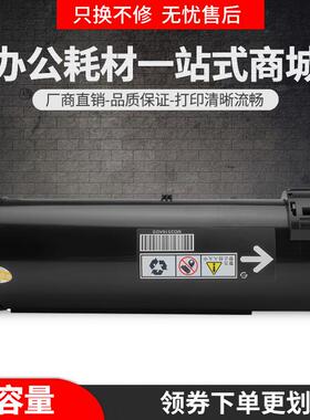 适用富士施乐P455粉盒DocuPrint P455d打印机墨盒碳粉CT201950