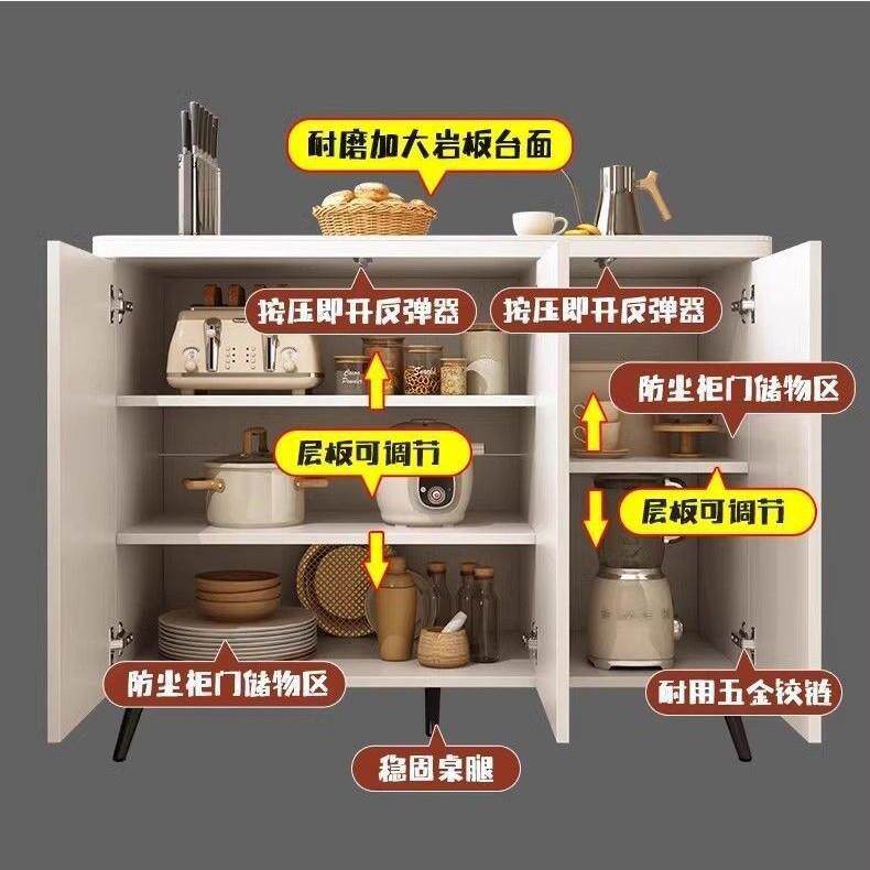 厨房岩板置物柜多功切桌操作台多层储物柜015小岛菜台移可动餐边