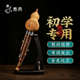 初学入门葫芦丝精品民族乐器 初系列葫芦丝 春雨乐器
