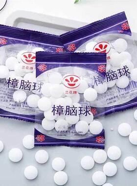 20pcs/bag Natural Camphor Ball Mildew Proof Pills Moth Balls