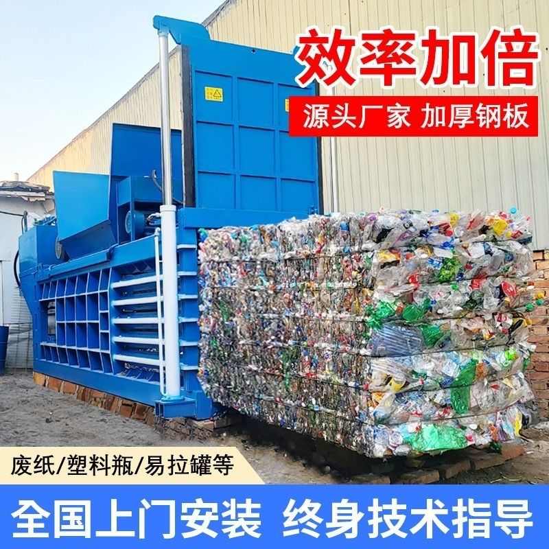 卧式液压打包机 废品塑料油漆桶压缩机废铁压块机 秸秆打包机爆款