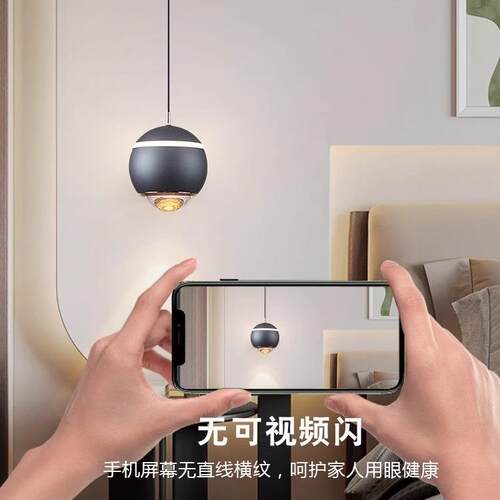跨境卧室床头灯小吊灯现代简约网红轻奢主卧极简圆球餐厅小吊灯