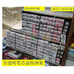 文具店笔芯收纳盒胶带收纳柜下笔架眉笔化装品陈列架马克笔架
