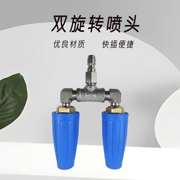 跨境热销360度双重莲花旋转喷头清洗机2000psi涡轮高压厂家直售