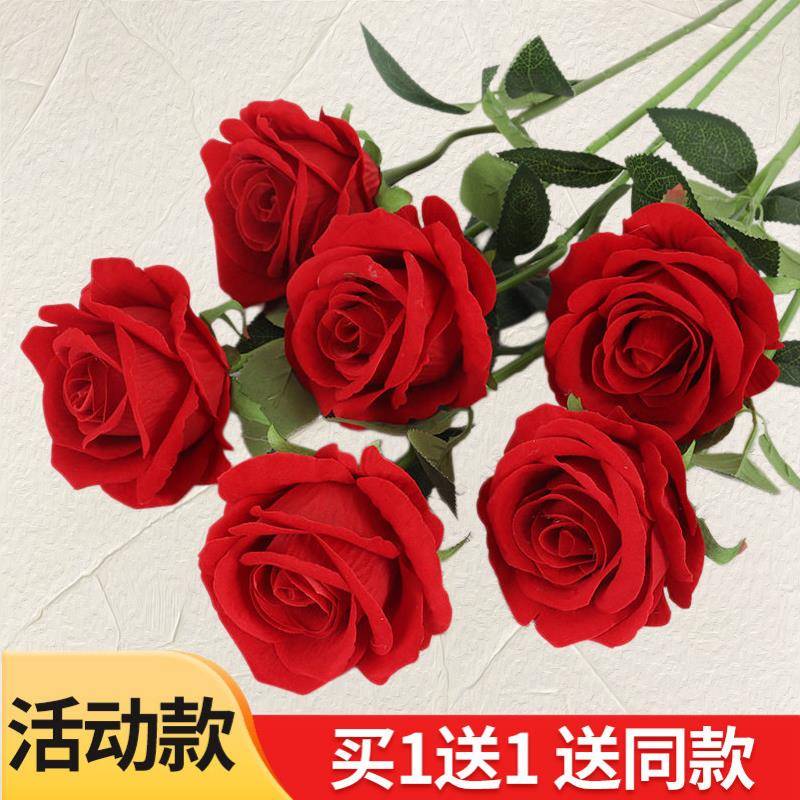 玫瑰花彷真花情人节假花束床头家居摆饰客厅餐桌插花干燥花摆设装