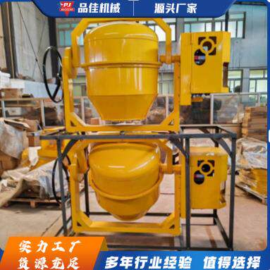 四轮小型柴油搅拌机 工地混凝土搅合机 正反转滚筒式搅拌机