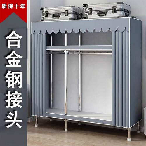 衣帽架落地卧室家用简易组装衣柜房间挂衣架衣帽间金属框架置物架