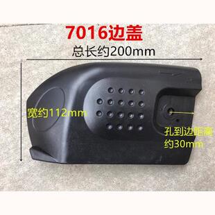 5016/6018电链锯调节器配件7016电锯边盖链条导板外壳调节工具