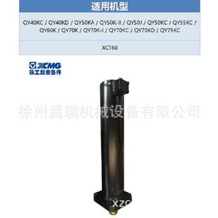 徐工吊车起重机原厂135800891第五支腿油缸工程机械配件现货