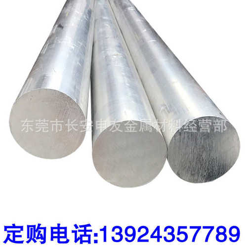 走心机用6061铝合金棒 6061精抽棒 精拉棒 6061大小铝棒 磨光铝棒