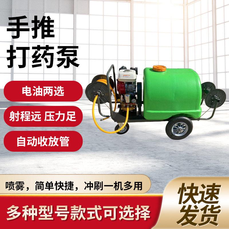 压喷雾器机农用手推车重庆300L果园泵打泵压扬程柱塞泵
