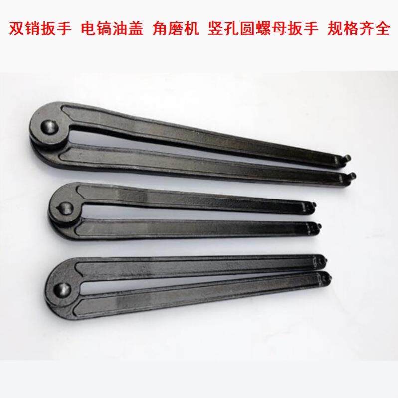 双销款扳手长款水表盖专用短型叉油559桶口盖卡钳封可调节钩型竖