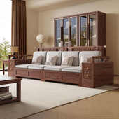 实木沙发组合新中式 黑胡桃木现代冬夏两用家用小户型客厅储物家具