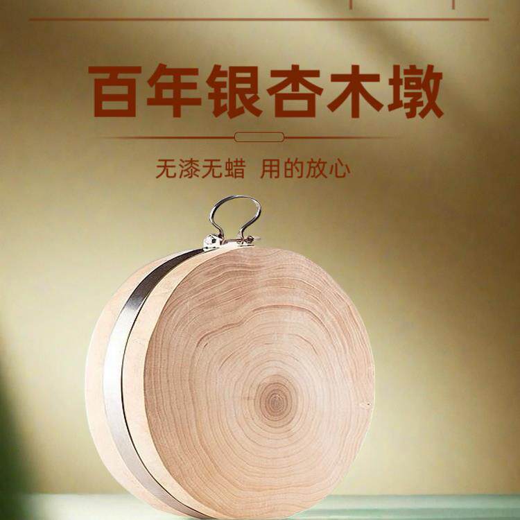 银杏木墩子去皮白果树菜板加厚实木砧板整木切菜板案板家用案板