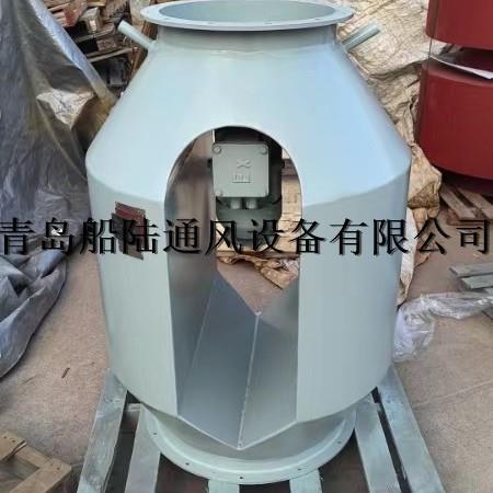 防爆风机啤酒桶式风机1120MM船用风机轴流风机CBZ-1120IVCT5风机