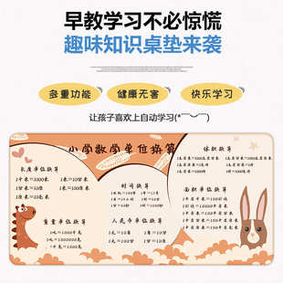 学生书桌垫写字台ins儿童家用学习桌垫环保护眼可裁剪pvc电脑桌布