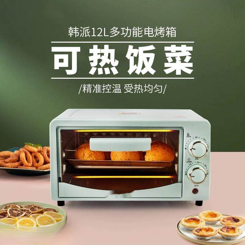 小型微波炉迷你蒸烤一体机热饭个人烤箱烘焙专用新款小迷家用