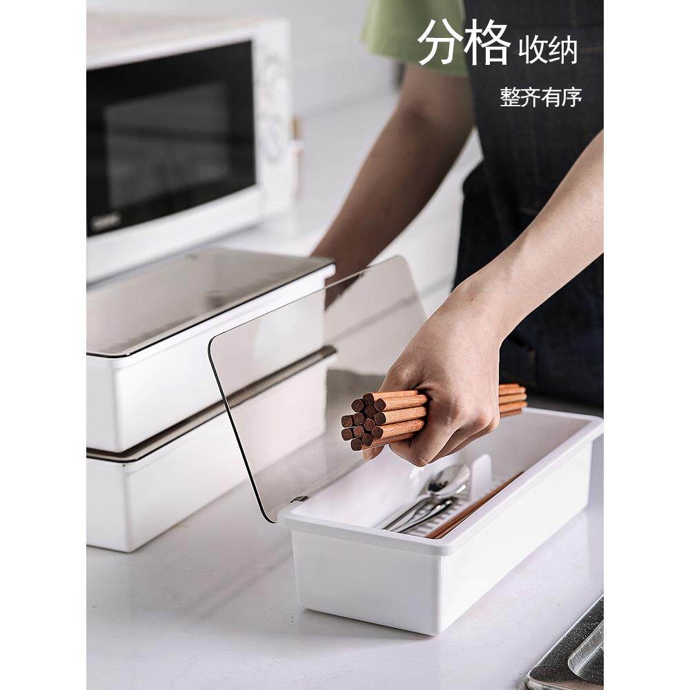 筷子笼沥水置物架带盖防尘筷筒家用厨房快子篓盒平放筷勺子收纳盒