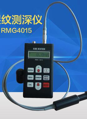 RMG4015裂纹测深仪便携式裂纹测深仪