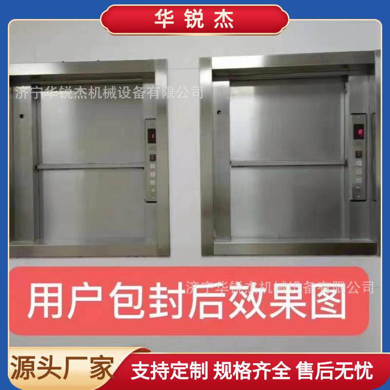 酒店传菜电梯升降机不锈钢曳引式电梯食堂餐厅小型窗口式上菜机