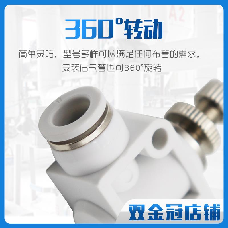气动精品黑色白色管道节