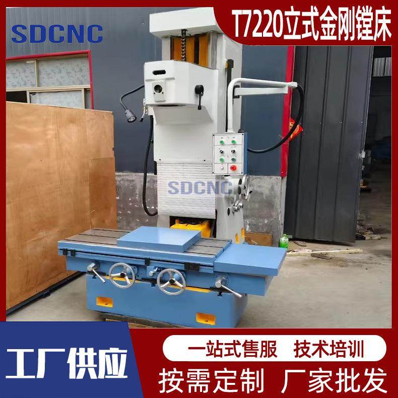 立式精镗铣床T7220金刚镗床镗缸机T7220C汽车发动机修缸机器