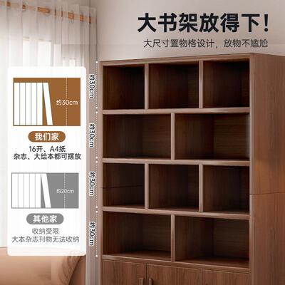 简易书柜落置物架客厅多层柜木纳子书架储物柜一体实芯带地门RMN