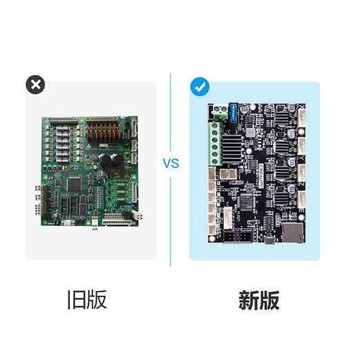 .静音自动套件touch打印机v43d配件传感器主板- 7+2ender调3平.