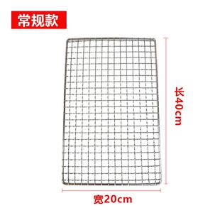 烧烤网粗丝网格烧烤网片长方形烧烤铁架子网烧烤铁丝网镀锌