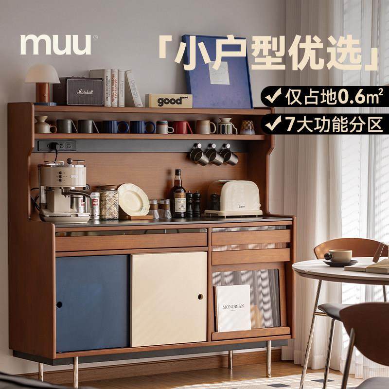 MUU实木岩板餐边柜客厅储物靠墙一体置物柜家用玄关收纳柜咖啡柜,住宅家具,餐边柜,淘宝优惠券,粉丝福利购,淘宝优惠卷