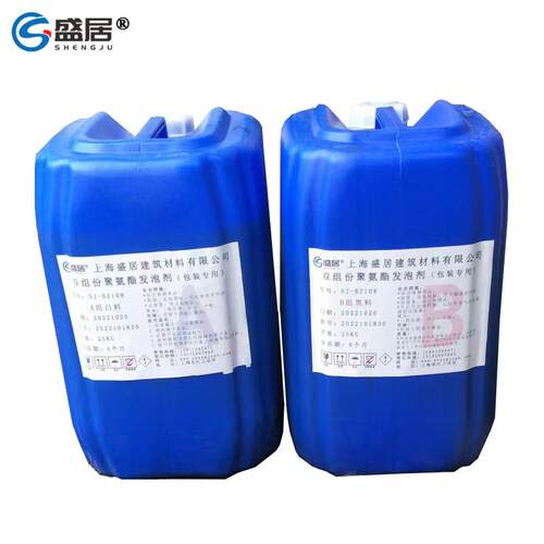 AB料手工用现场包装发泡料120倍高膨胀发泡聚氨酯组合发泡黑白料