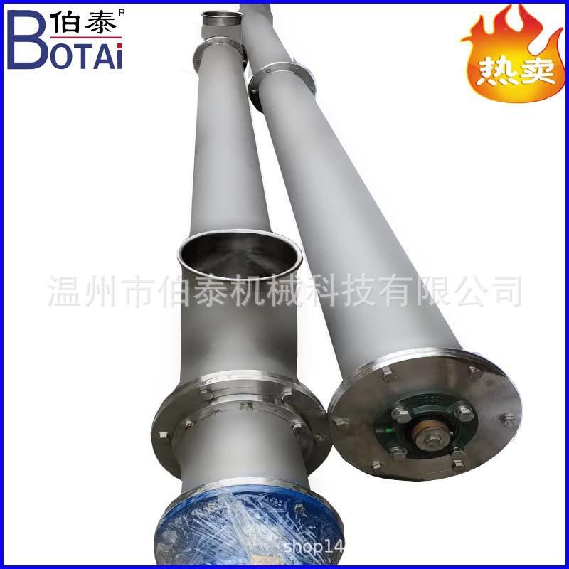 食品输送设备不锈钢圆管螺旋输送机管状螺旋输送机入料输送机