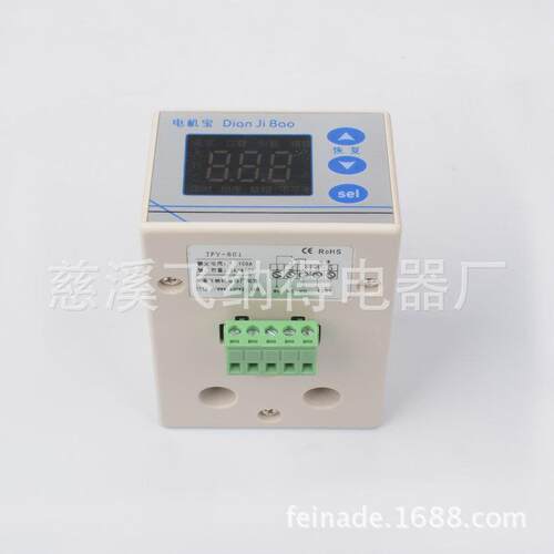 飞纳得JDB-1K数字式电动机保护器电机保护装置伺服驱动器