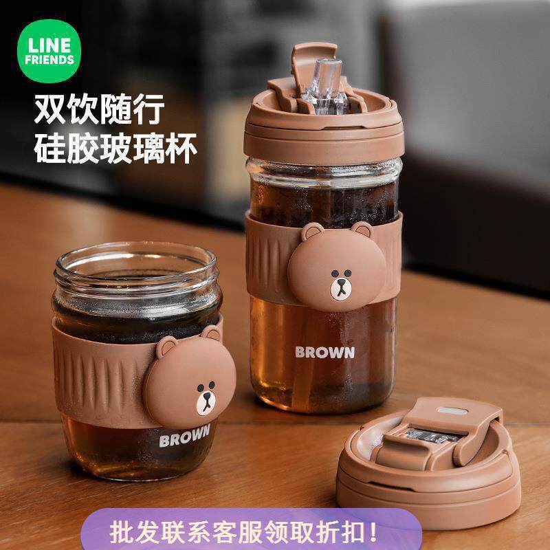 玻璃吸管杯高颜值夏季儿童水杯网红咖啡花茶果汁杯便携双饮随行杯
