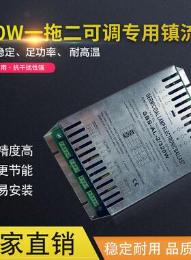 大功率汞齐灯配套紫外线320W一拖二电子镇流器uv灯管肤感准分子灯