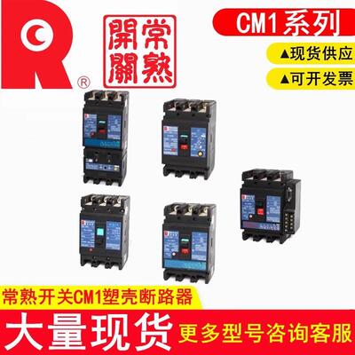 上海人民RMM3系列塑壳断路器RMM3-125S/3300-63A