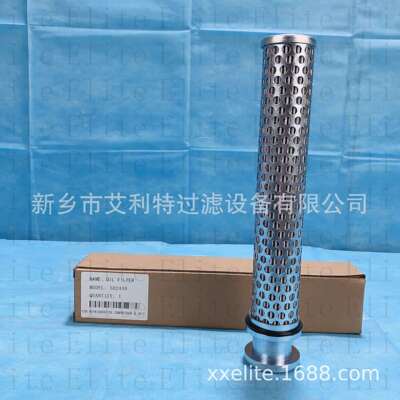 502440 替代莱富康SRC-S-212-L4 螺杆机上应用的 内置油滤芯