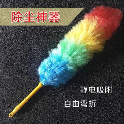 Feather duster for home use, extendable, ideal for cleaning