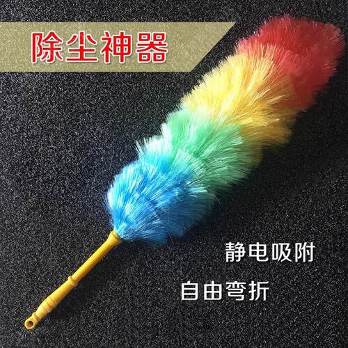 Feather duster for home use, extendable, ideal for cleaning