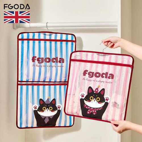 Hanging Sock and Underwear Storage Bag, Multi-layer Panty Or