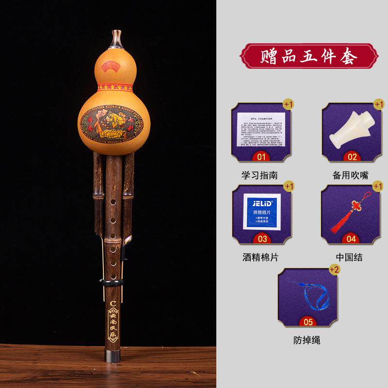 正品云天然南紫竹自葫芦丝乐器降调成人c调小学生零基础学入门b音