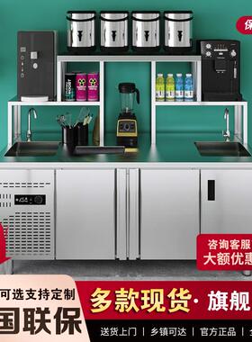 水吧台商用工作雪克操作台定制带水槽冷藏冰柜饮品奶茶店设备全套