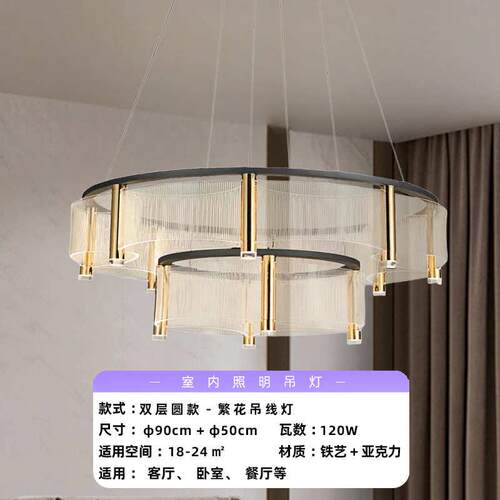 主轻简约灯灯具灯奢大厅极灯餐厅现代客厅卧室力简亚克主吊灯创意