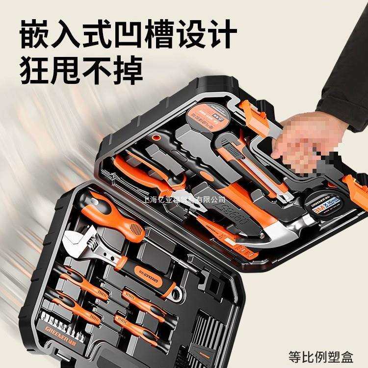 绿林工具箱家用套装五金电工专用维修组合家庭盒木工多功能大全