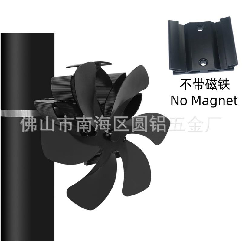 跨境电商亚马逊热动力无磁铁卡扣款壁挂壁炉风扇8色可选