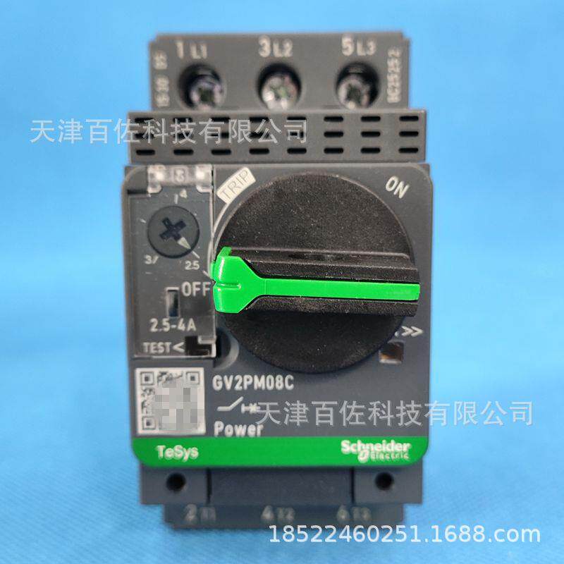 GV2断路器GV2PM08C断路器2.5-4A电动机热磁断路器保护开关