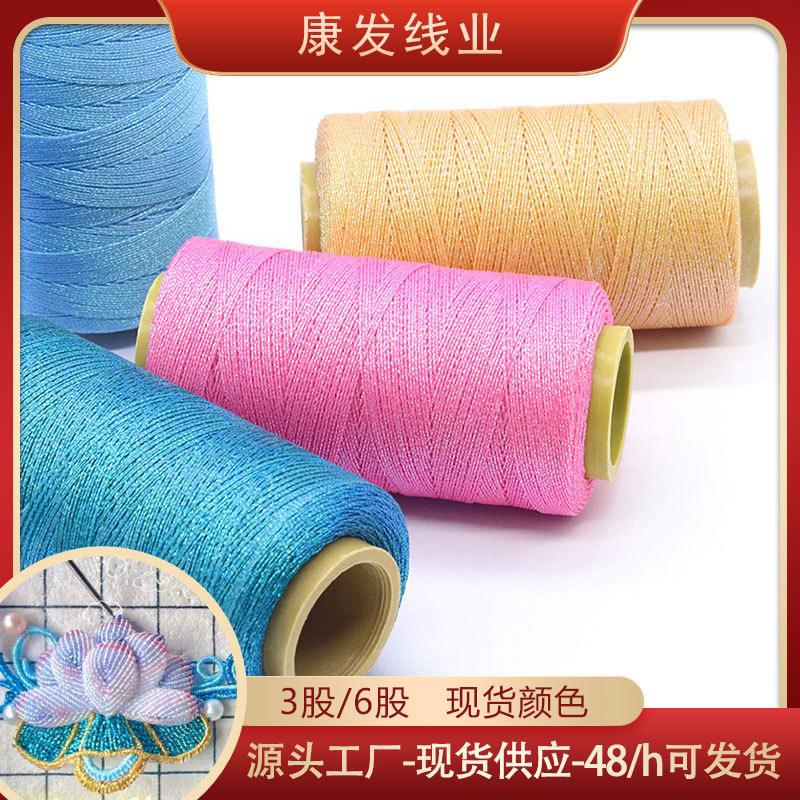 100g幻彩蜡线 DIY粽子穗子手工编织线南美莲花线幻彩蜡线