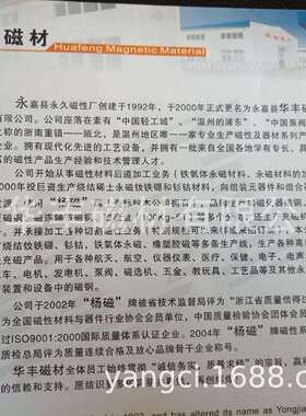 厂家CQB型不锈钢磁力驱动循环离心化工碱液氨水泵防爆不泄露